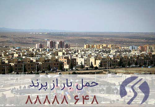 باربری از پرند