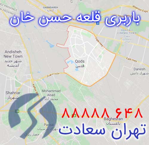 باربری قلعه حسن خان
